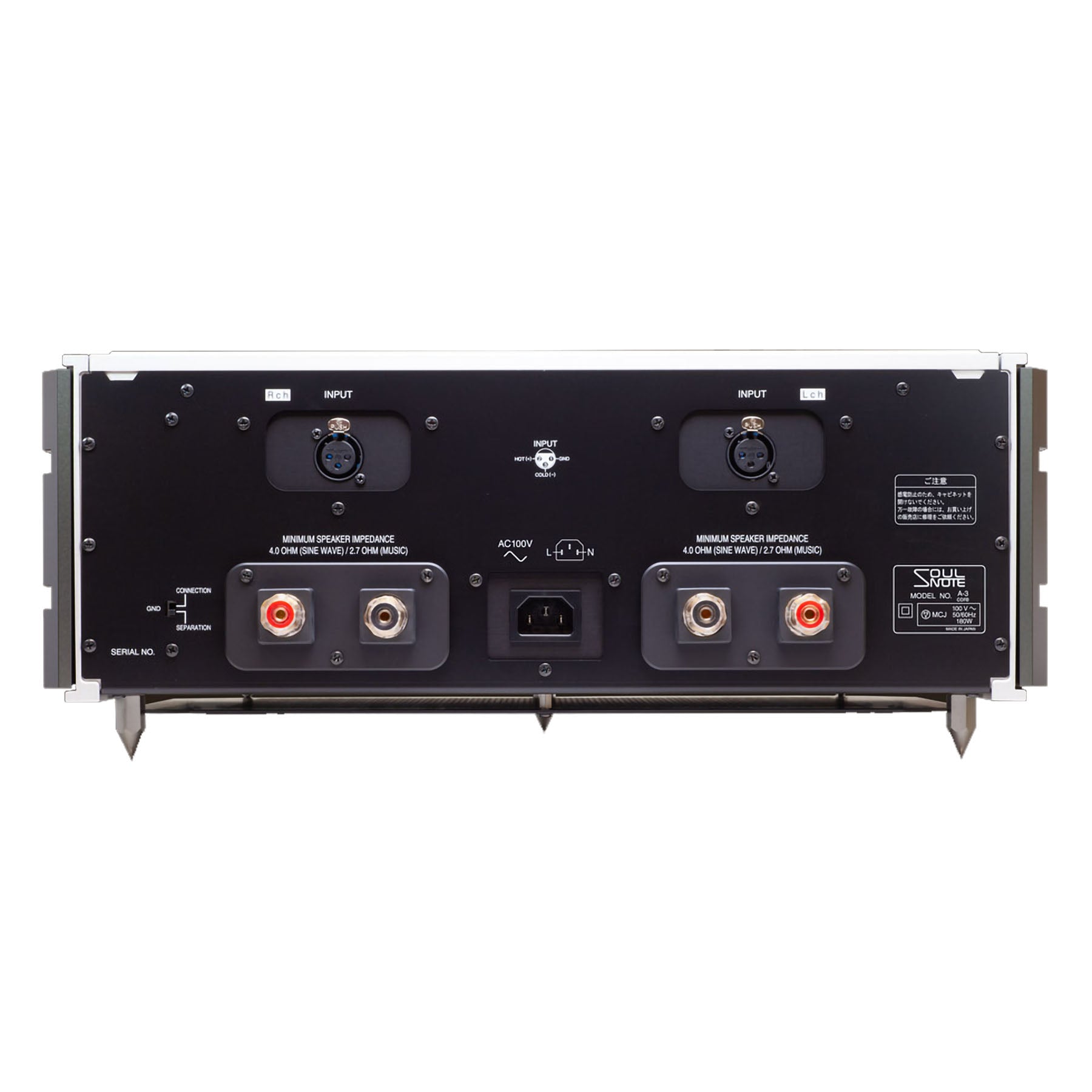 Soulnote A-3 Core Stereo Power Amplifier