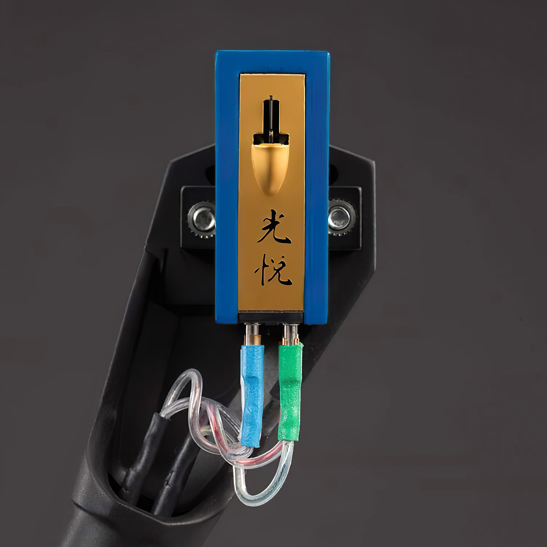 Koetsu Urushi Sky-Blue MC Phono Cartridge
