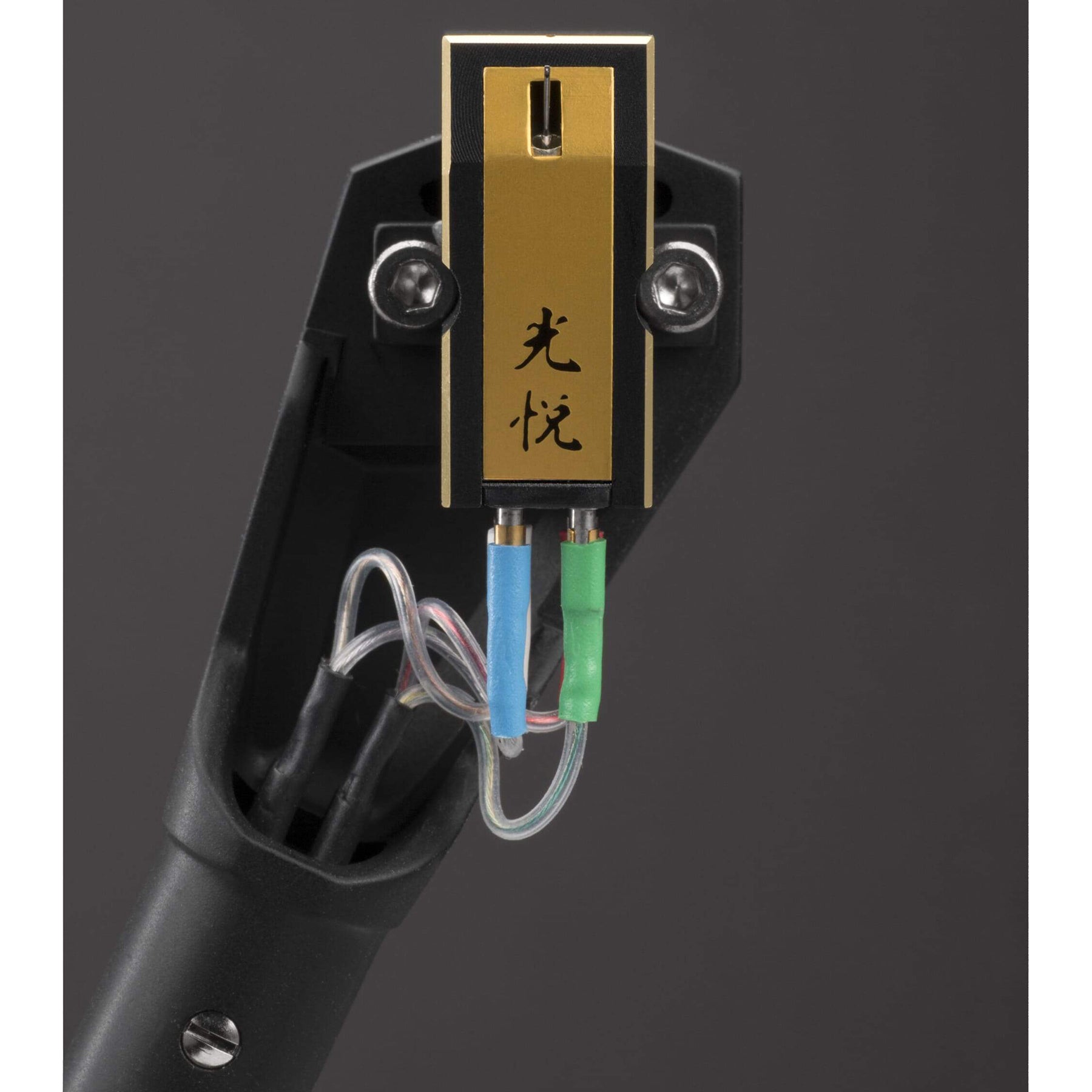 Koetsu Black Goldline MC Phono Cartridge