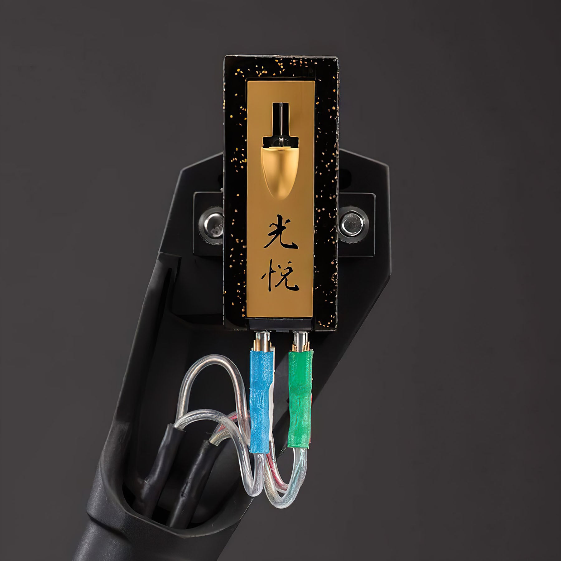 Koetsu Urushi Black MC Phono Cartridge