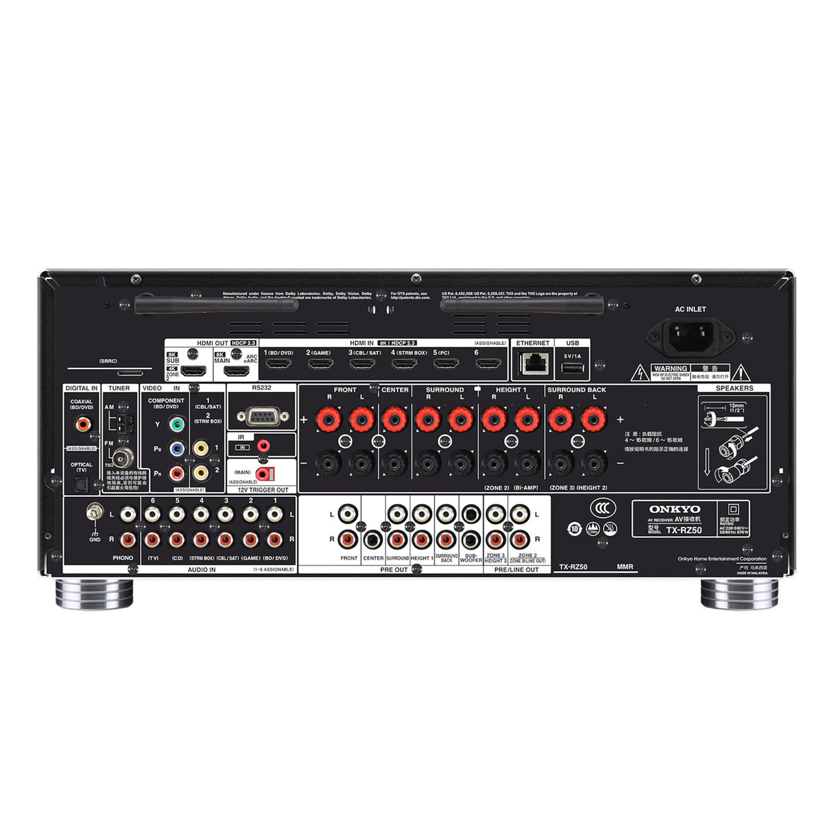 Onkyo TX-RZ50 9.2 Channel AV Receiver
