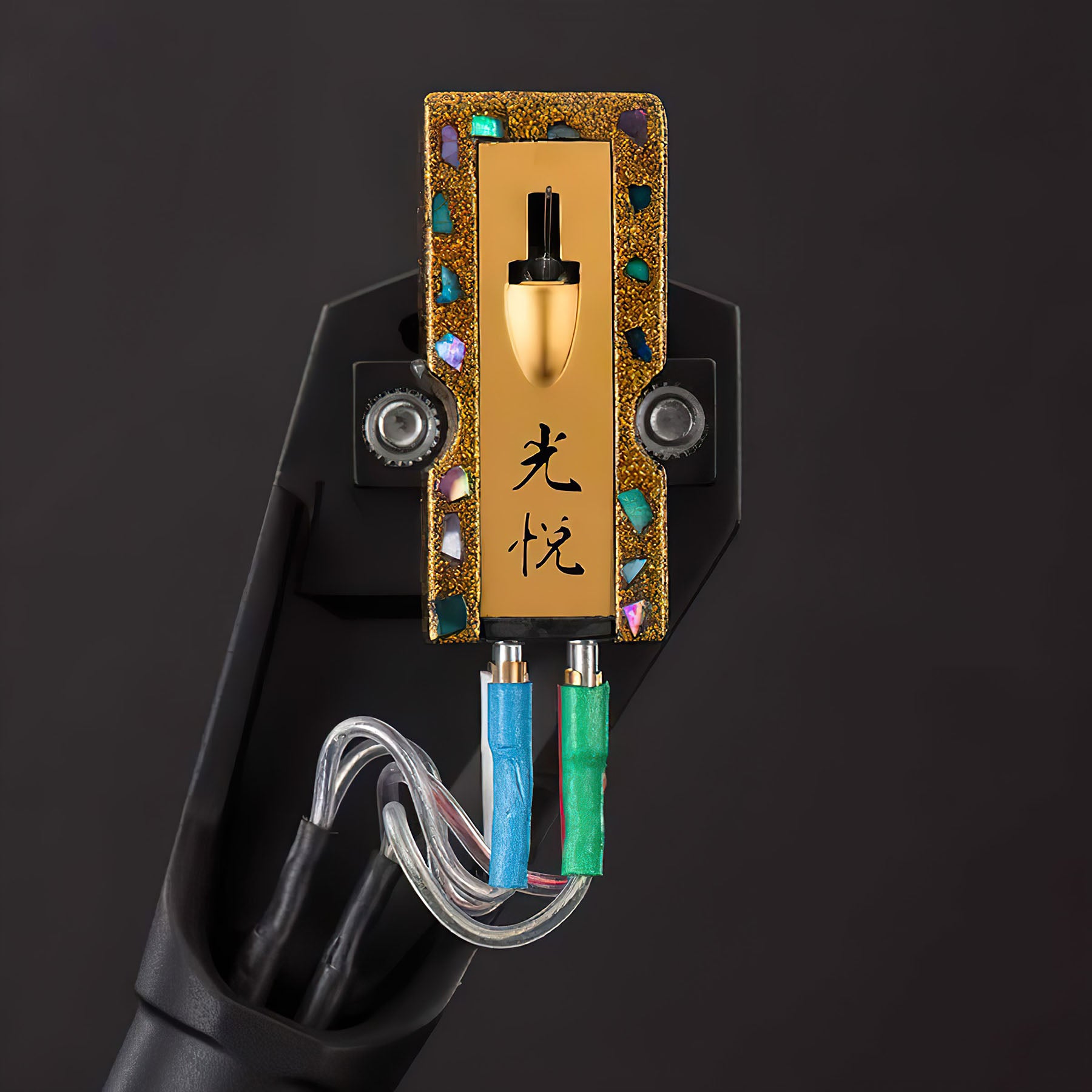 Koetsu Urushi Tsugaru (Gold) MC Phono Cartridge