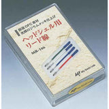 My Sonic Lab MR-1Rh Lead Wire Kit for Head Shell